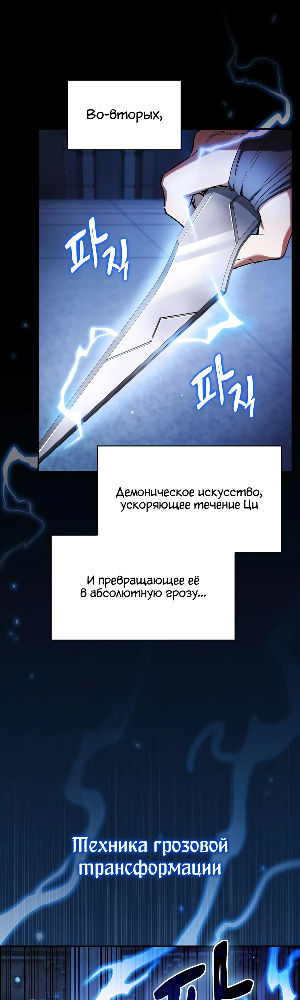 стр 38