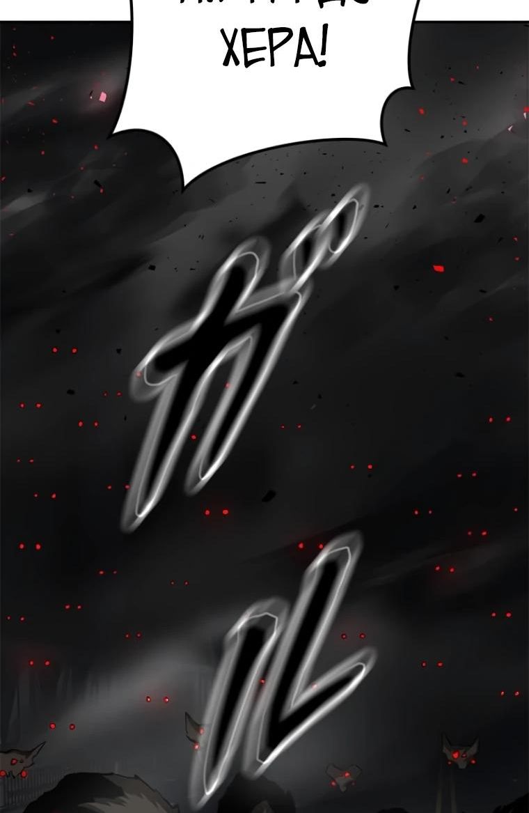 стр 8