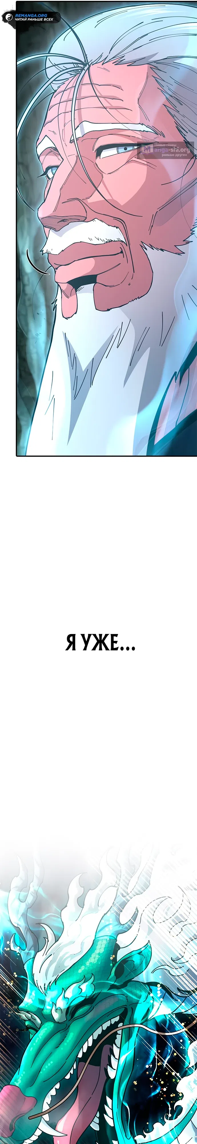 стр 16