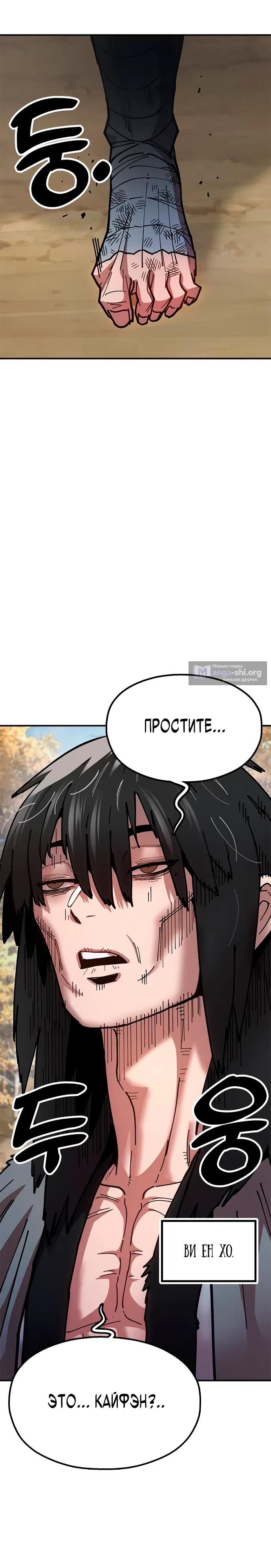 стр 43