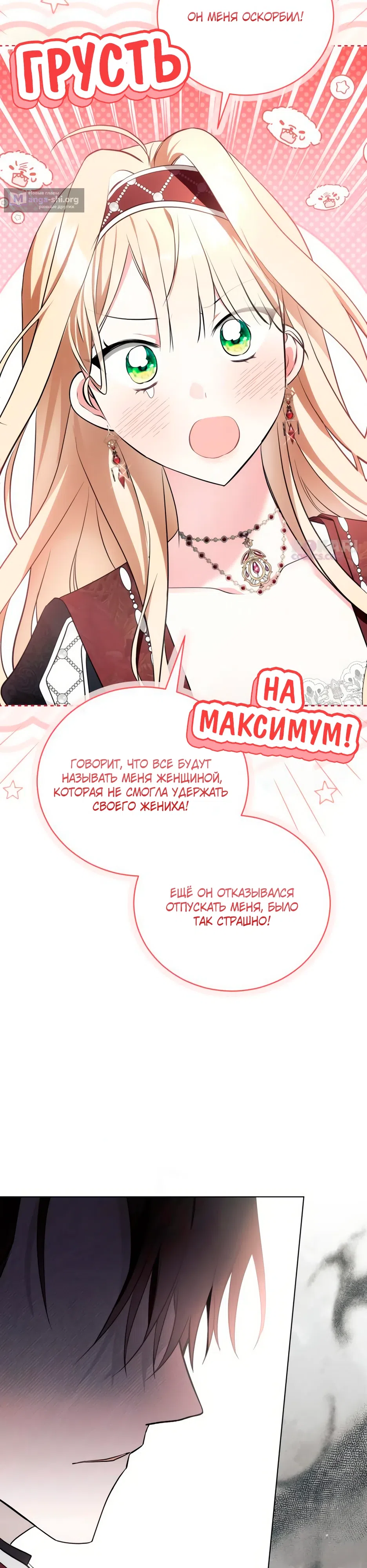 стр 18