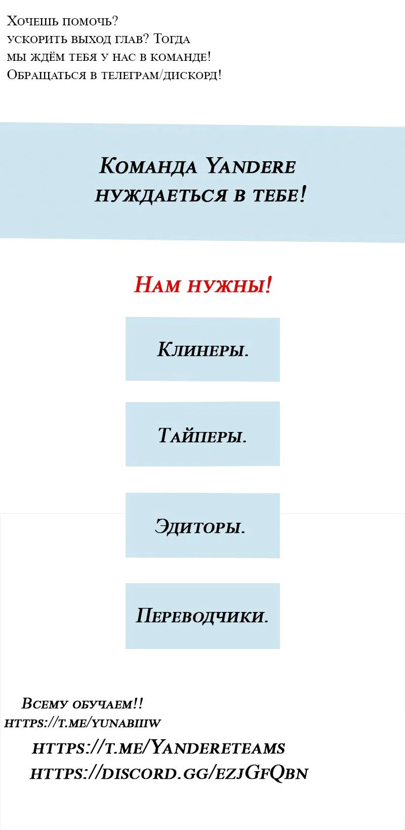 стр 14