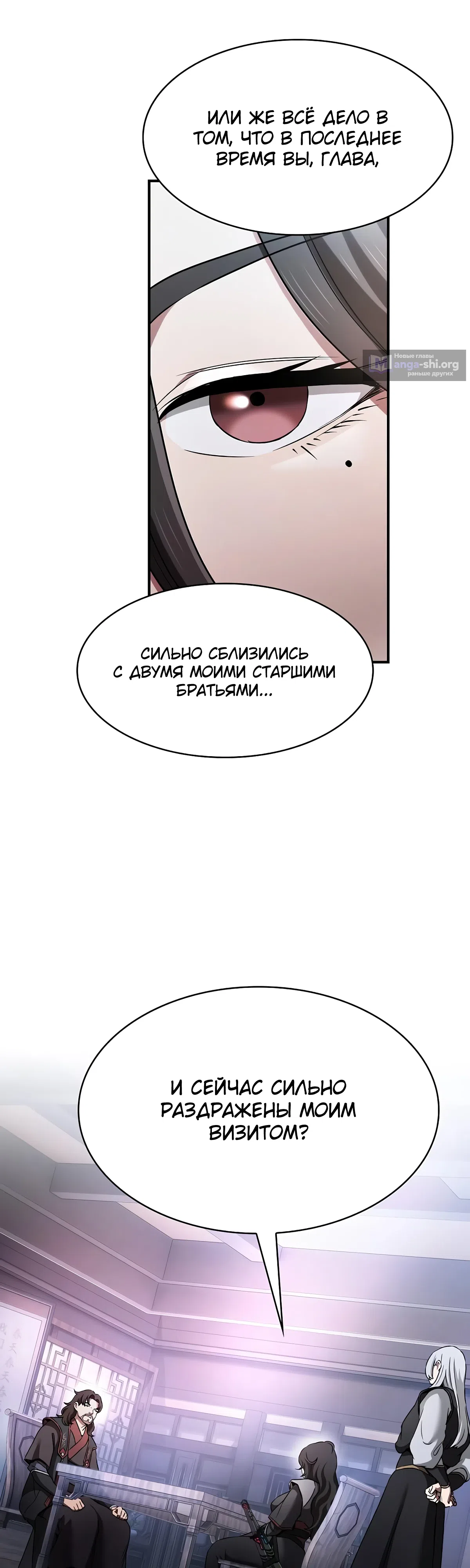 стр 59