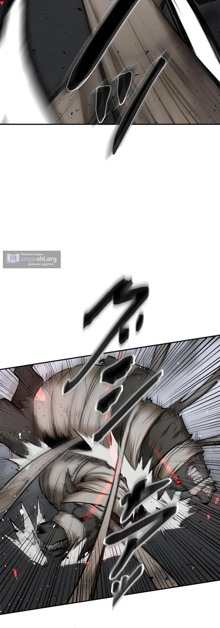 стр 16