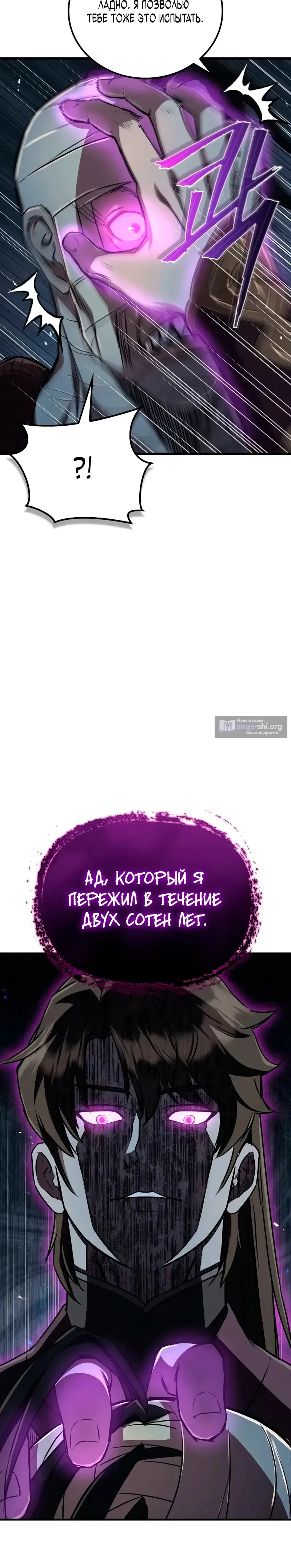 стр 14