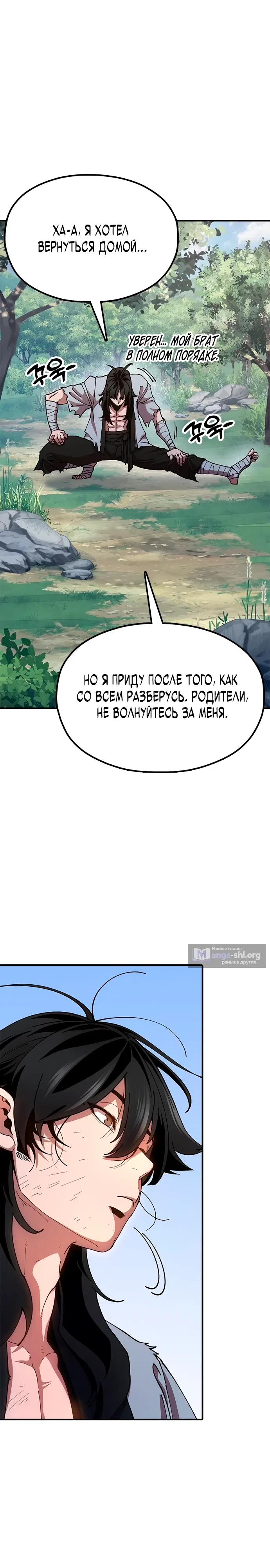 стр 34