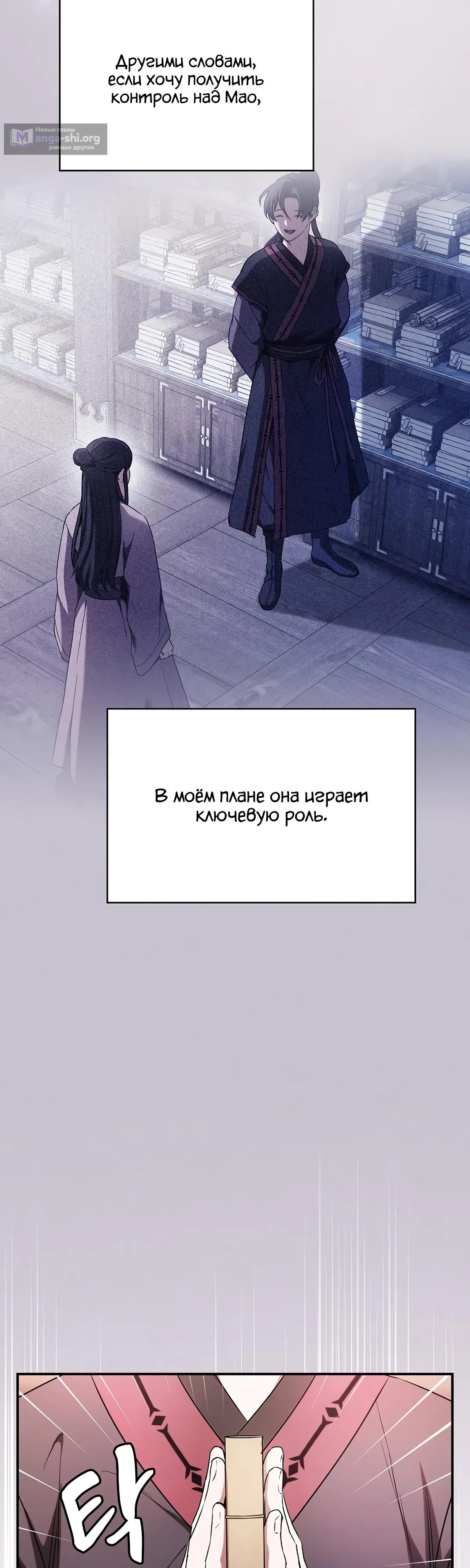 стр 12
