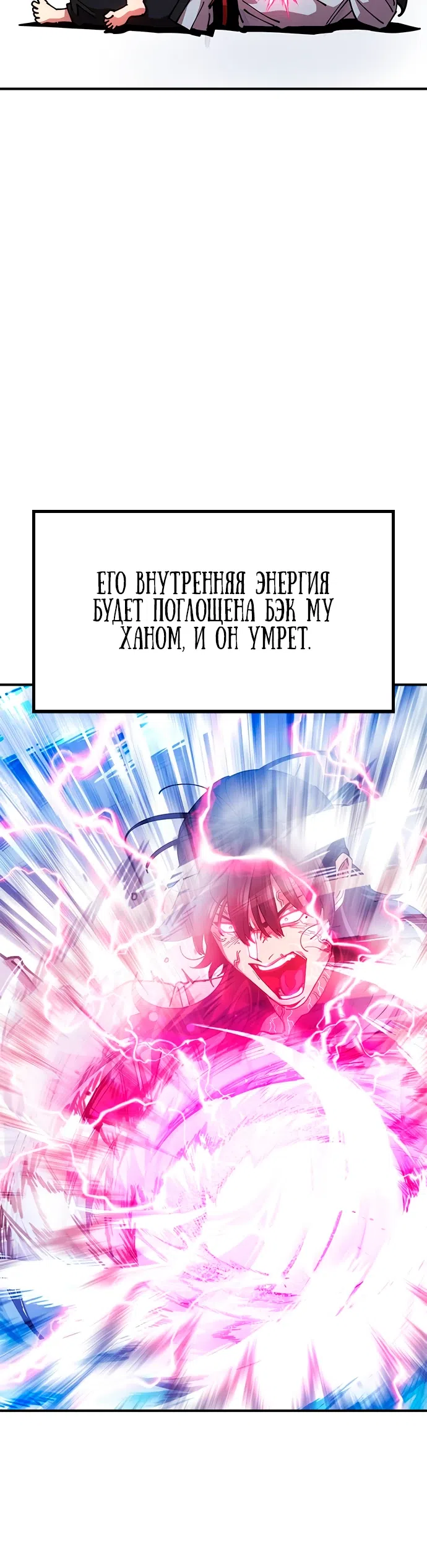 стр 30