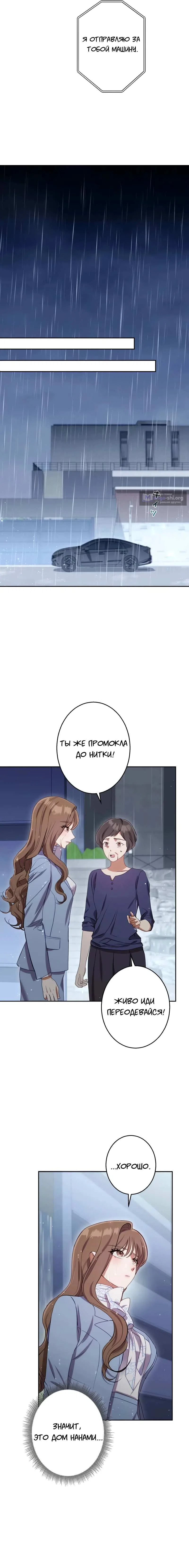 стр 6