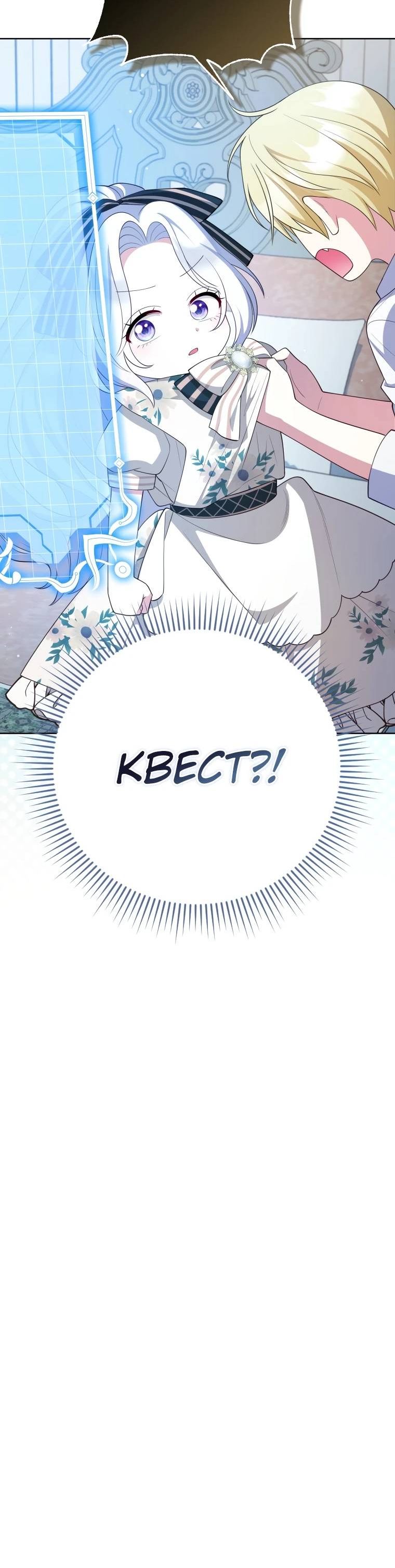 стр 13