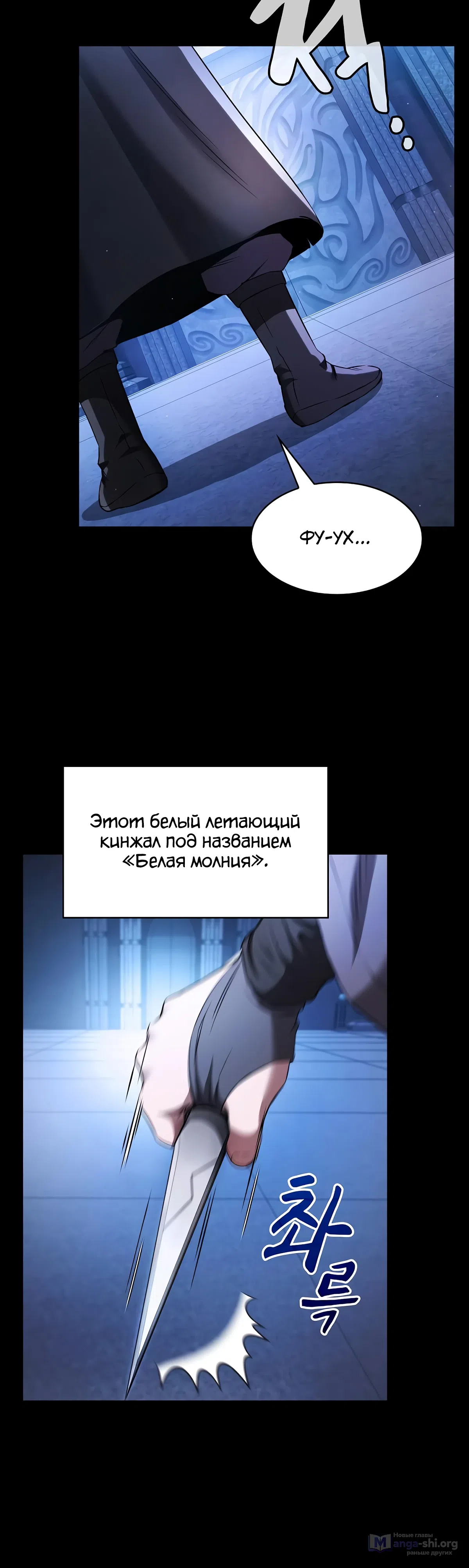 стр 37