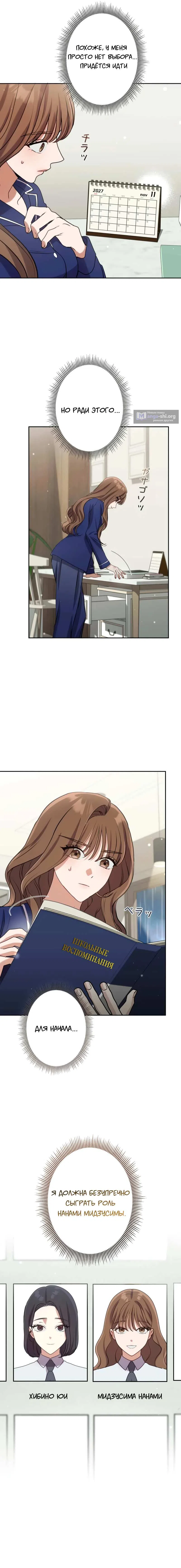 стр 14