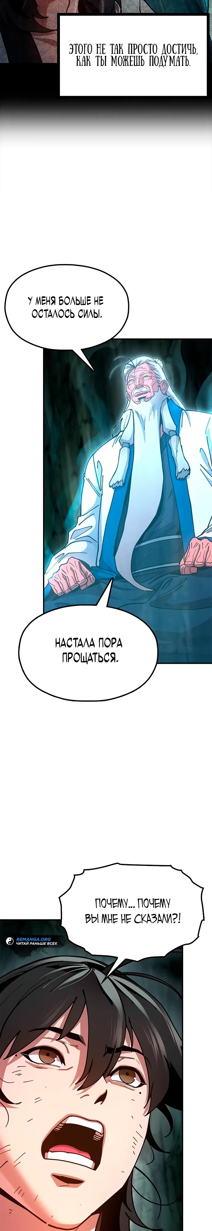 стр 13
