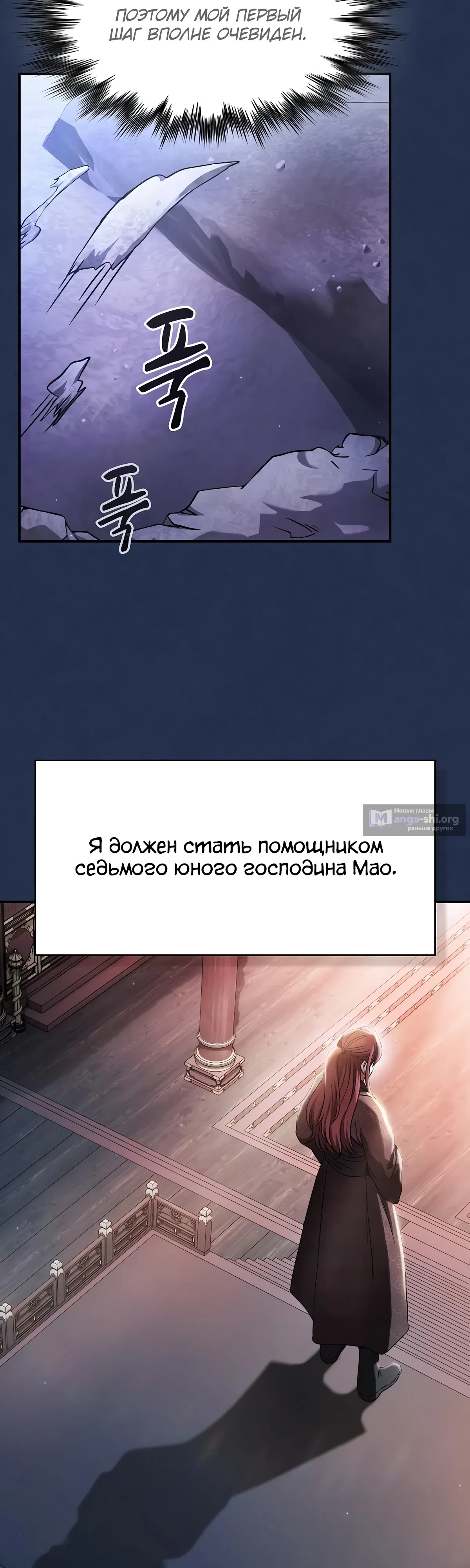стр 19