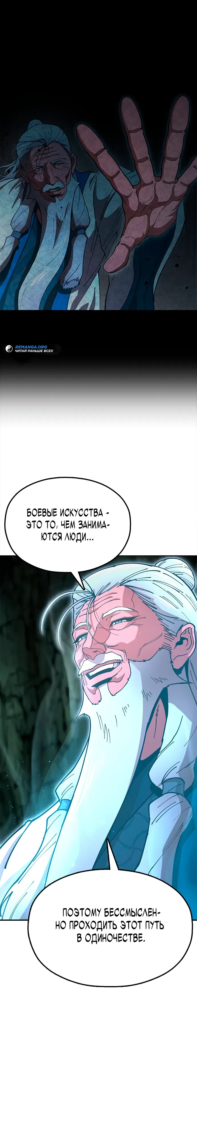 стр 7
