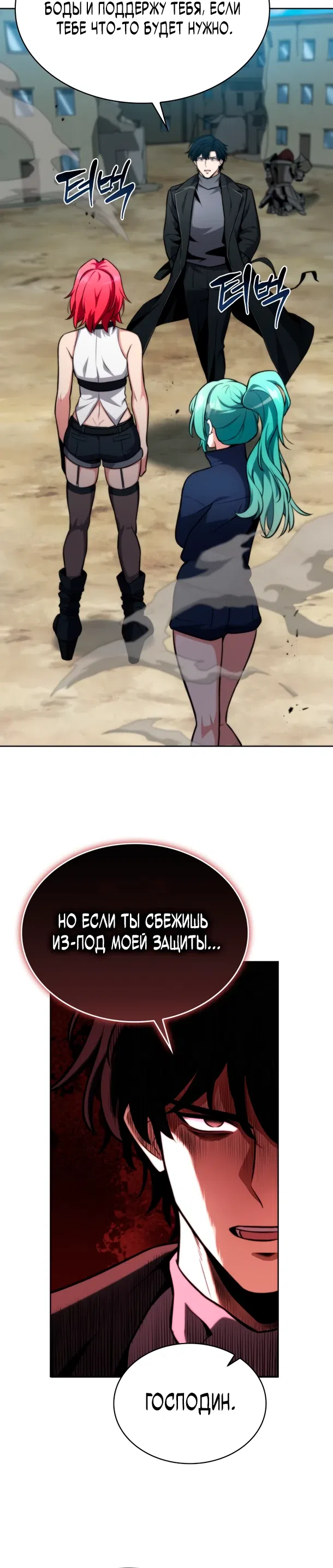 стр 15