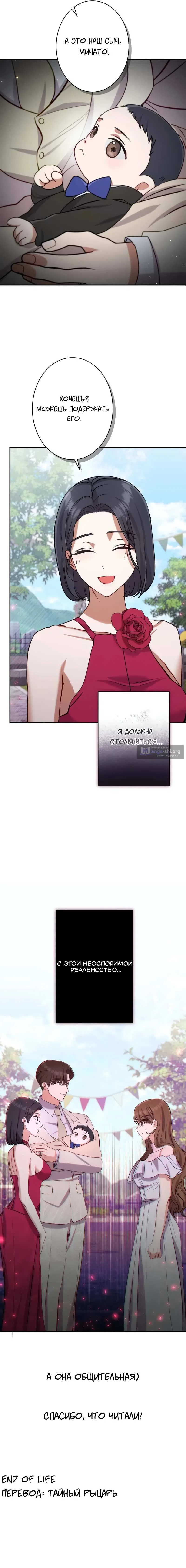 стр 19