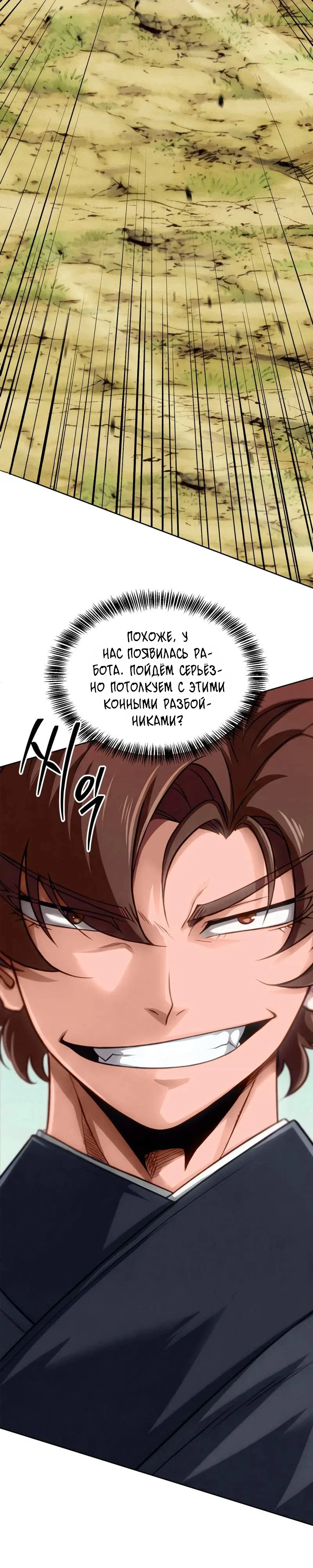 стр 40