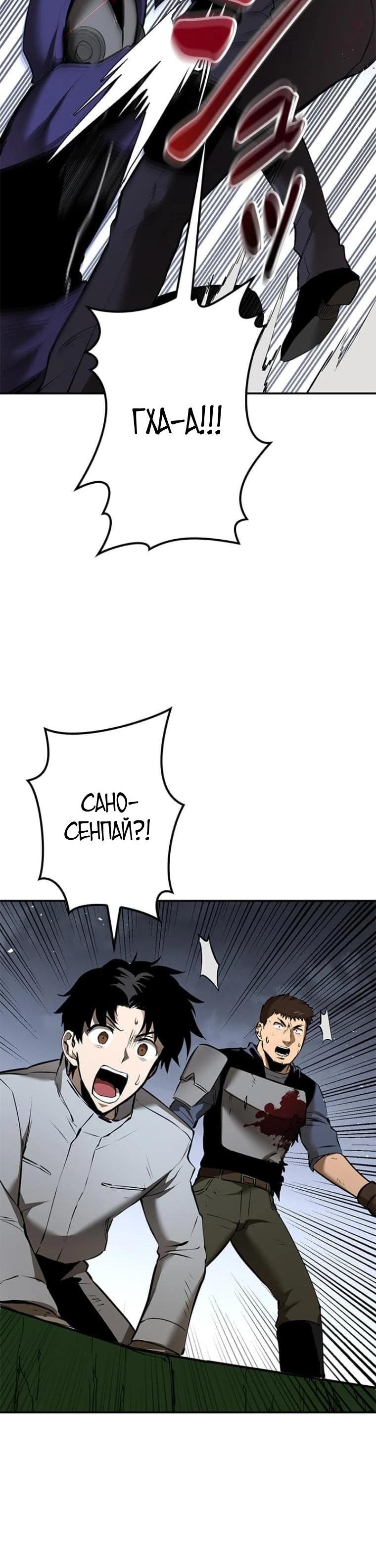 стр 34
