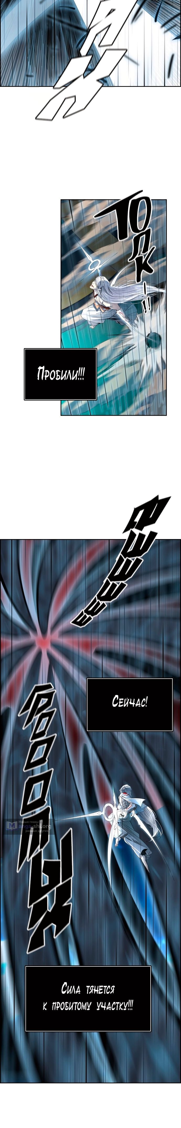 стр 16