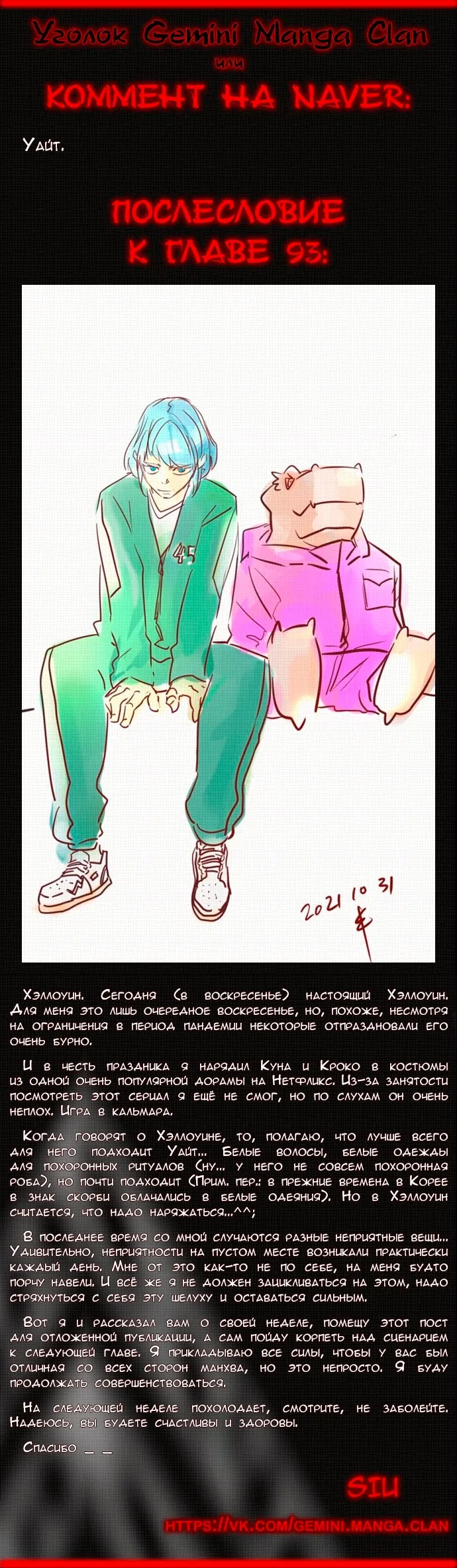 стр 25