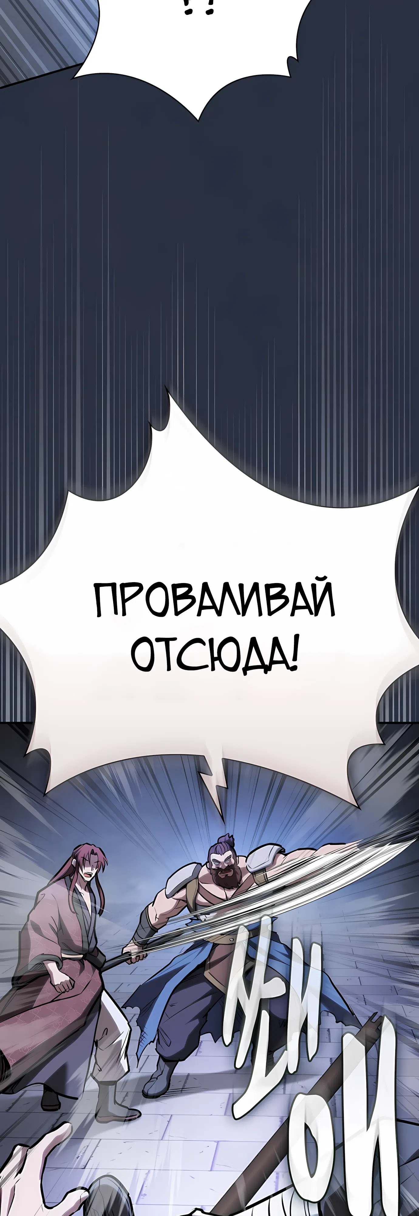 стр 28