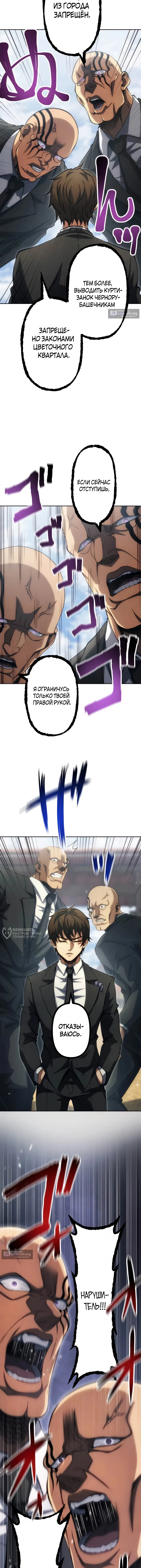 стр 14