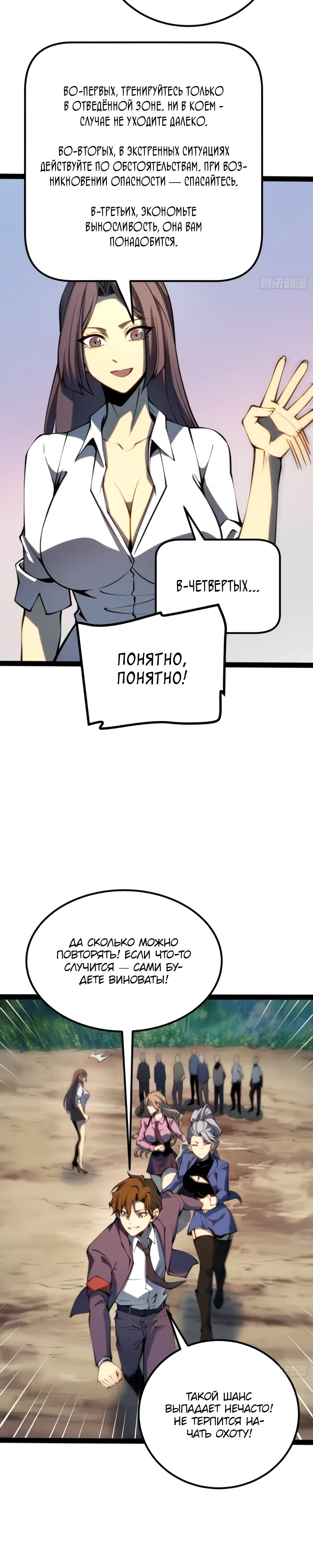 стр 12