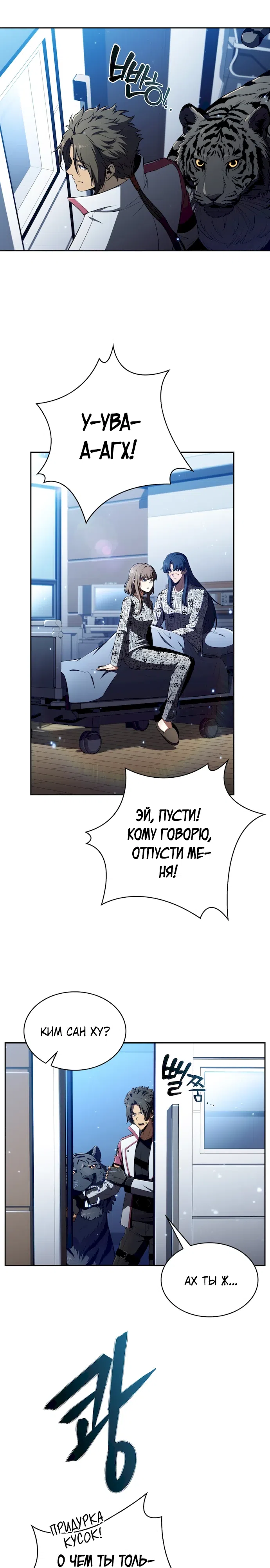 стр 12