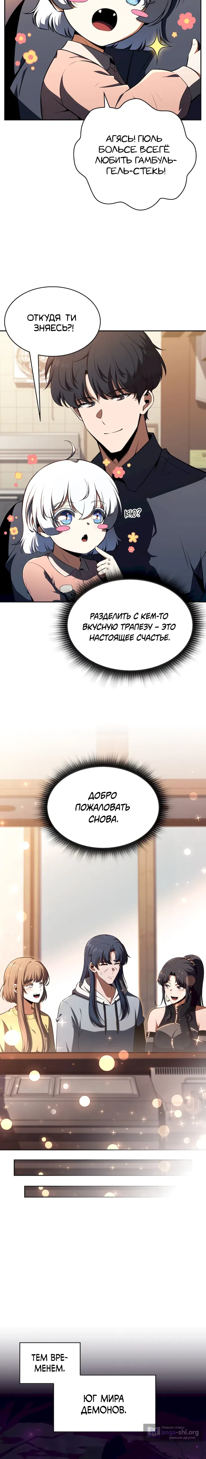 стр 28