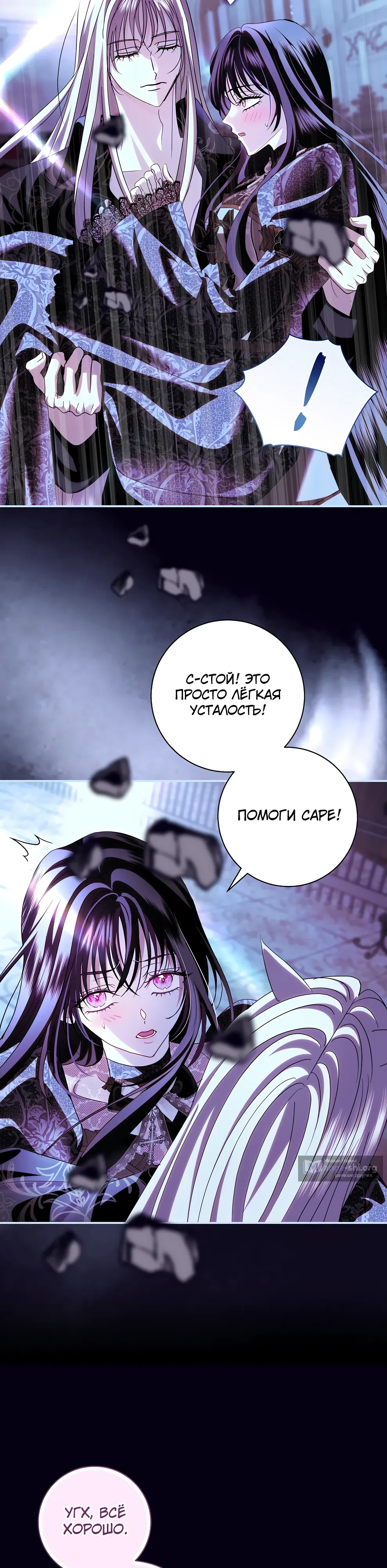 стр 9
