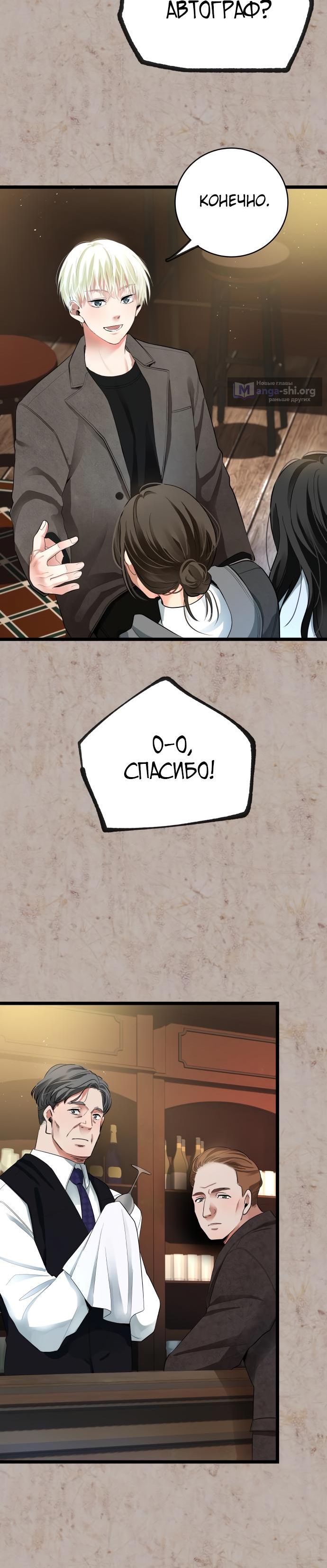 стр 10
