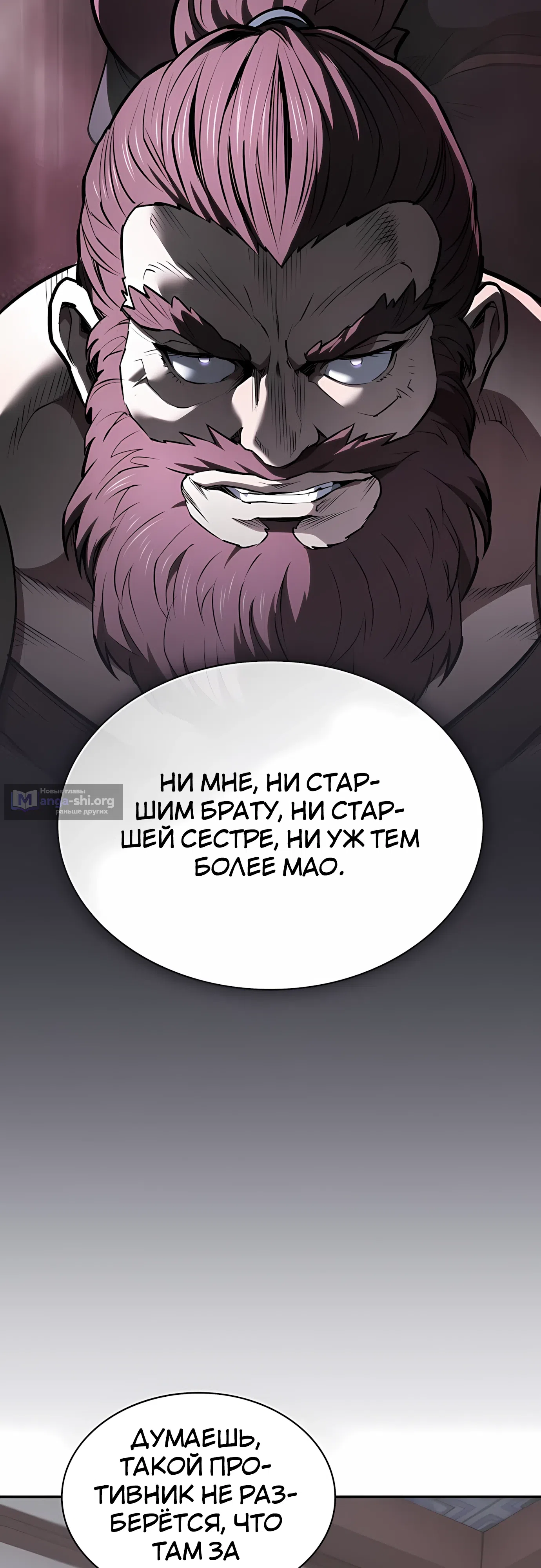 стр 5