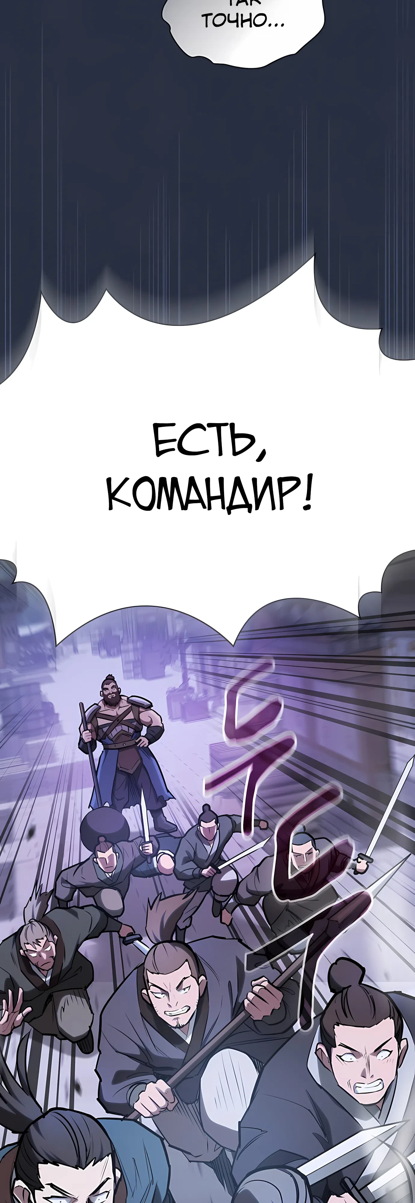 стр 52