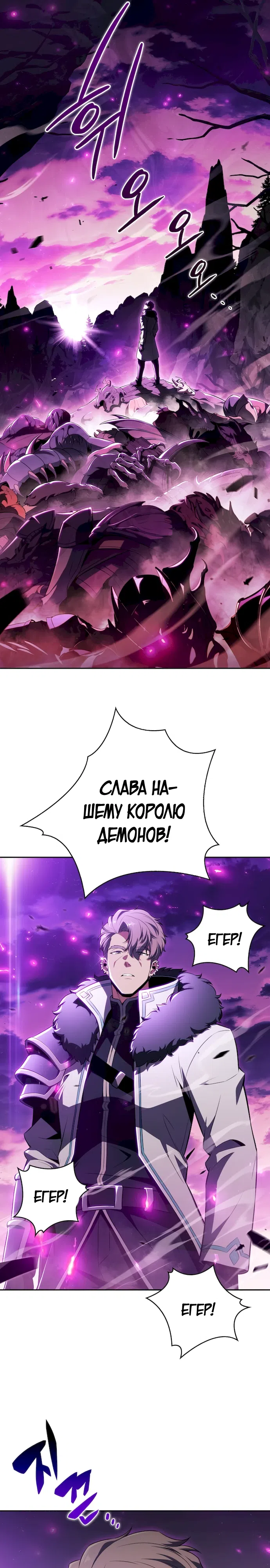 стр 29