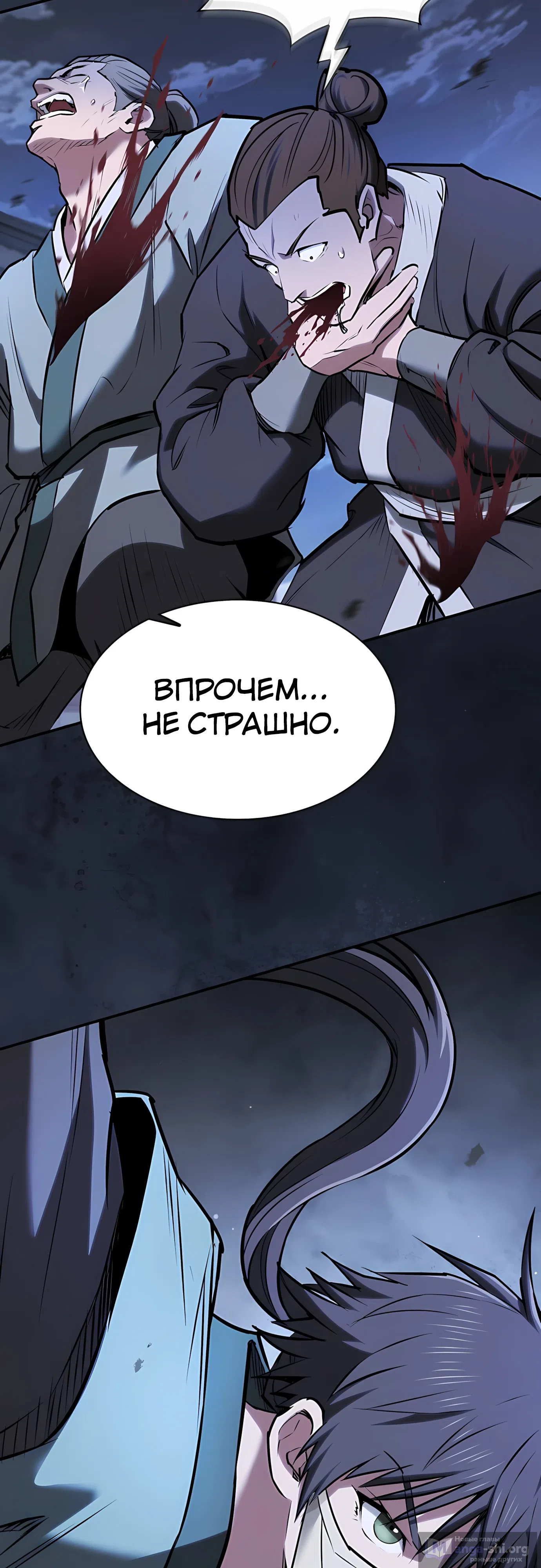 стр 60