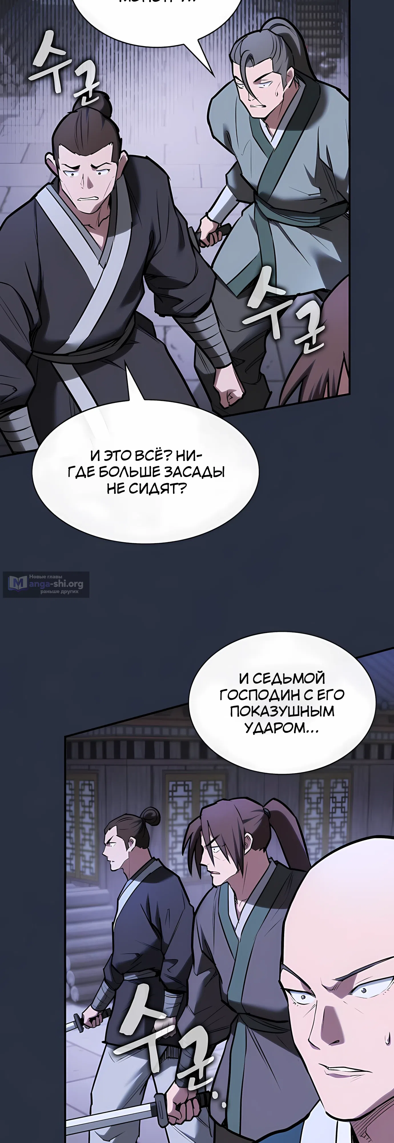 стр 41
