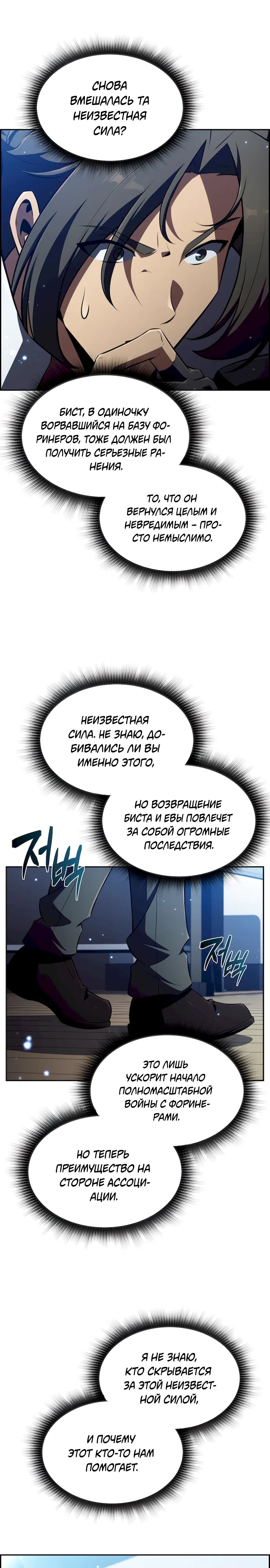 стр 15