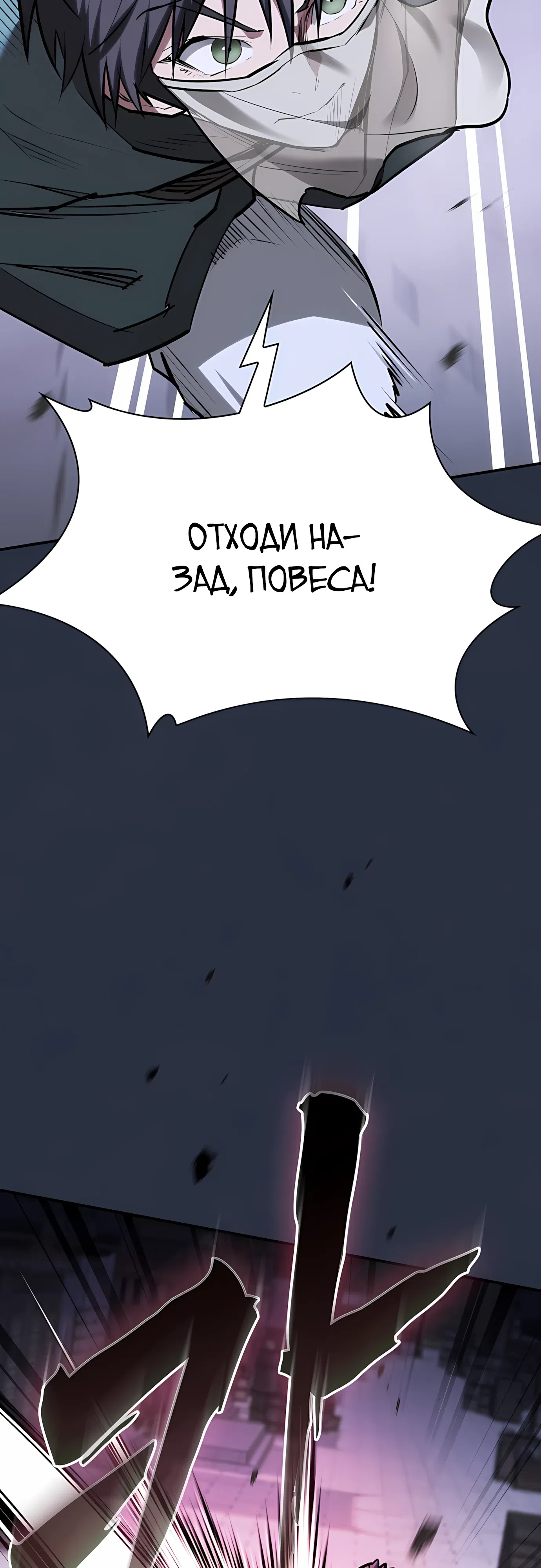 стр 34