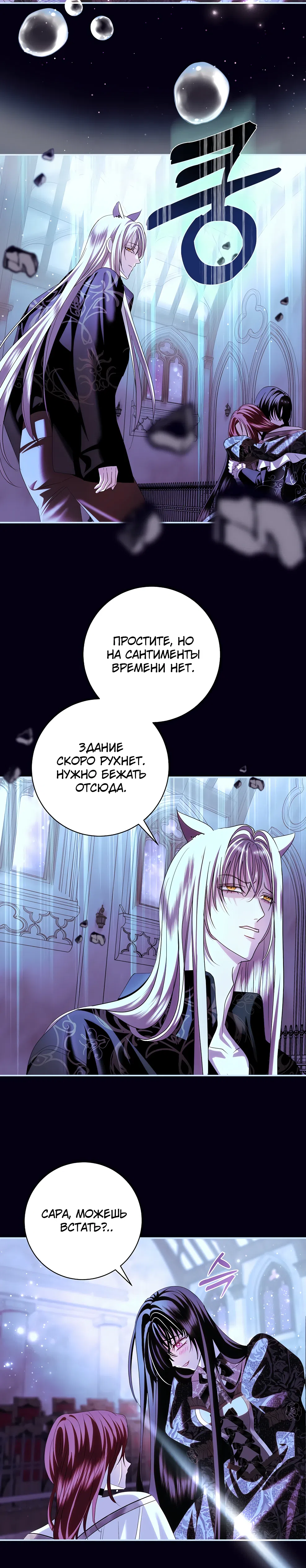стр 7