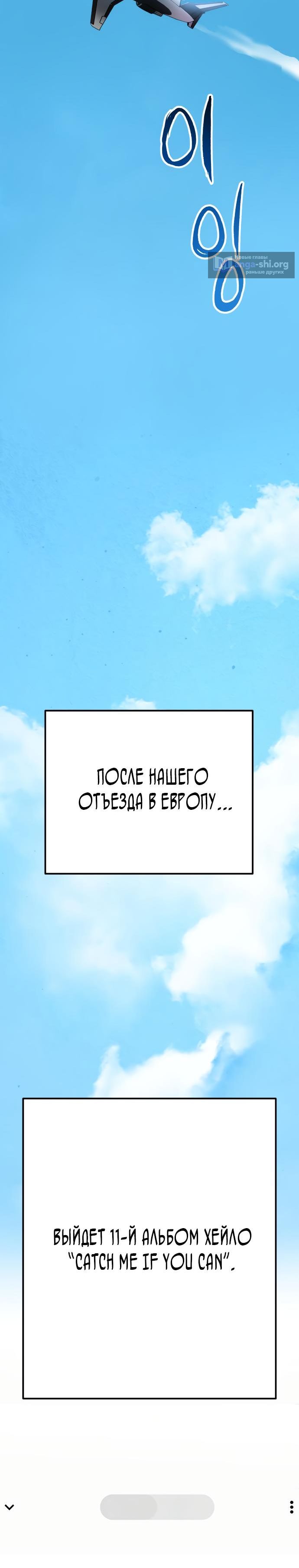 стр 4