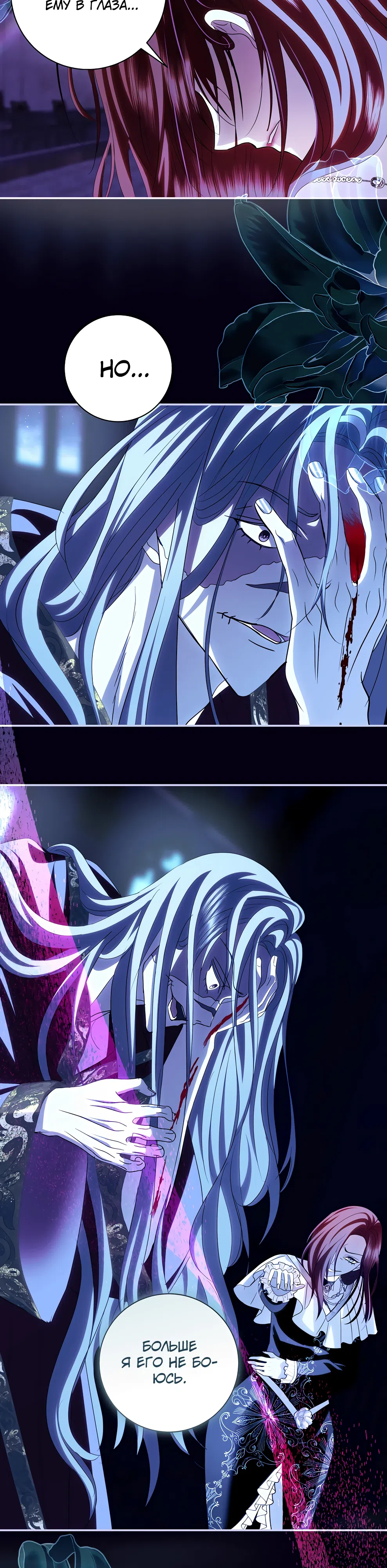 стр 4