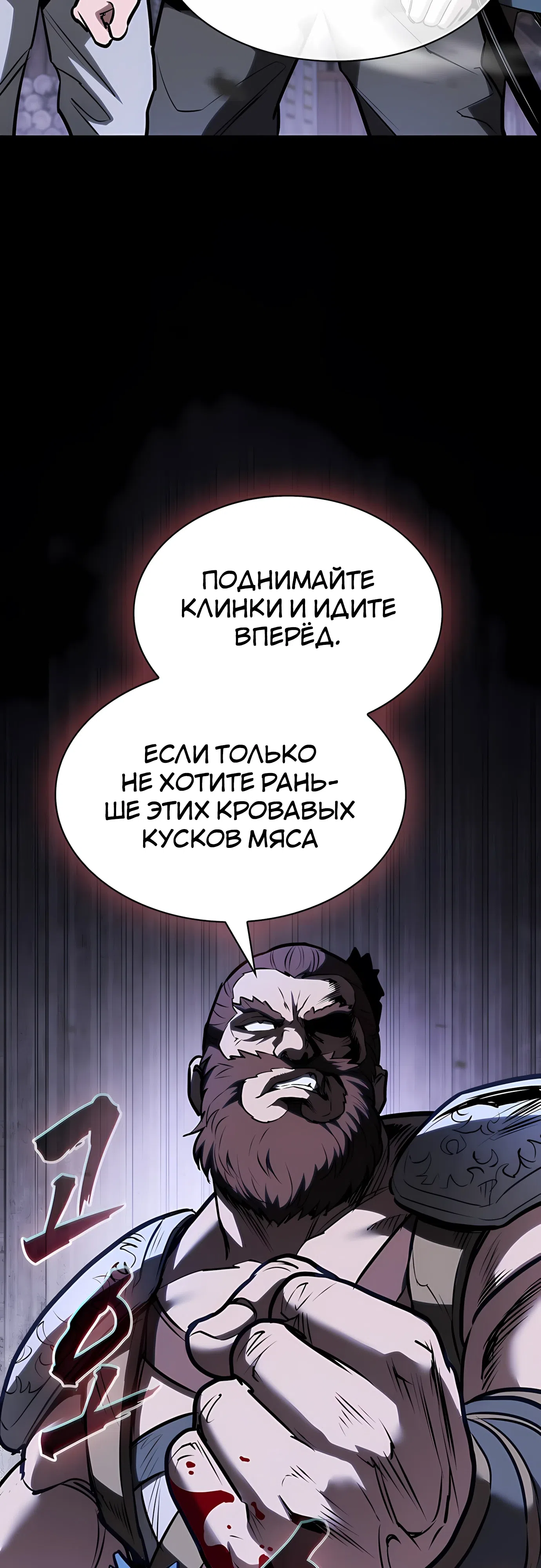 стр 49