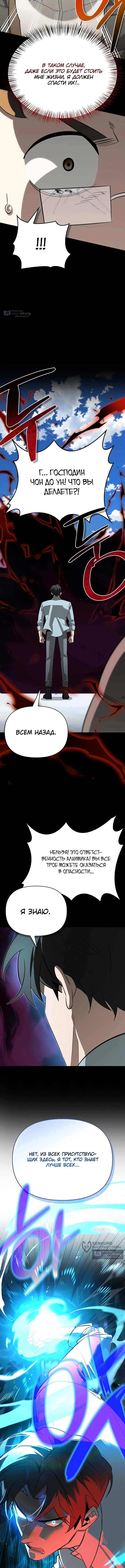 стр 17