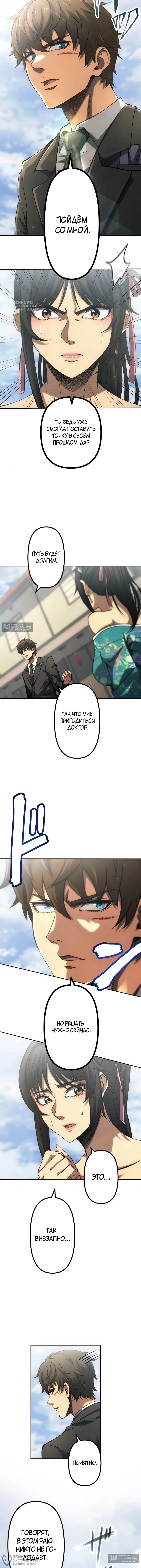 стр 12