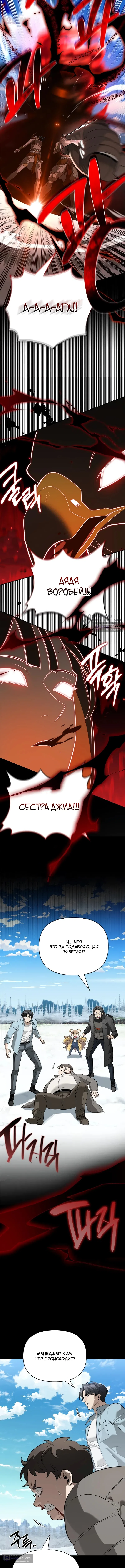 стр 15