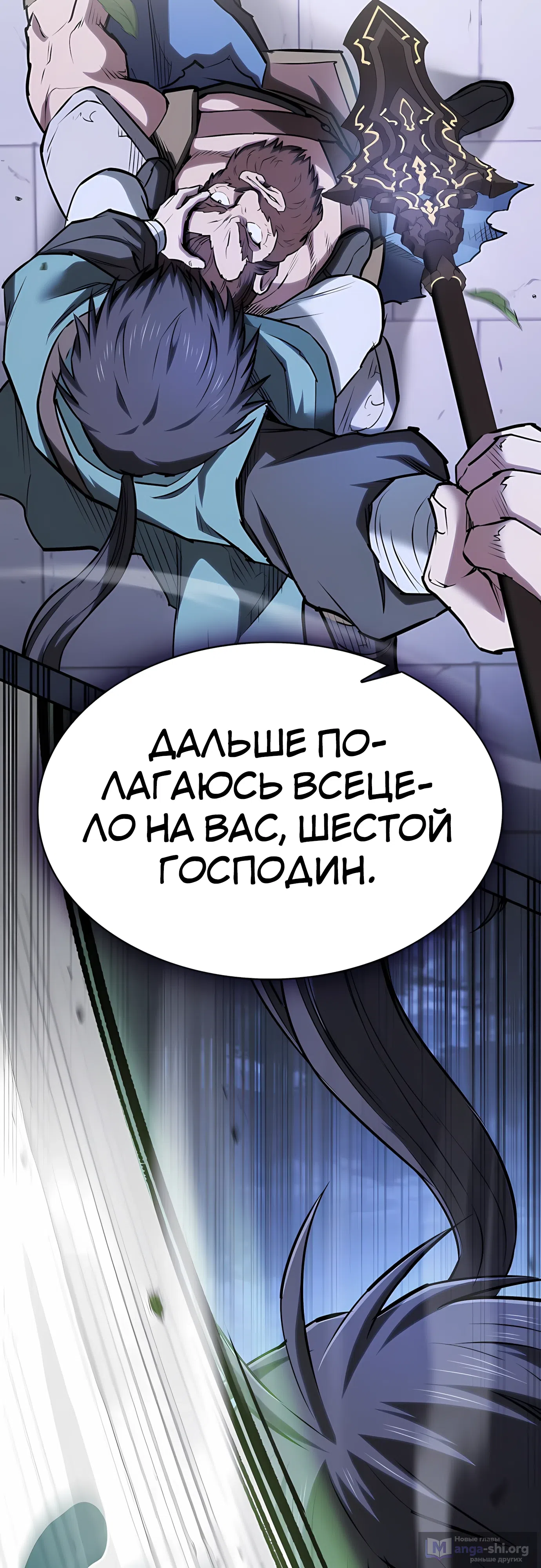 стр 18