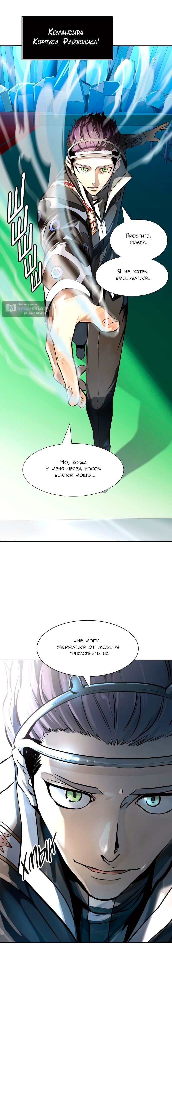 стр 8