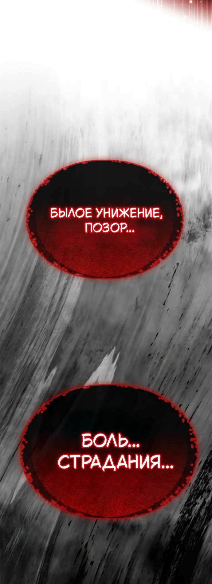 стр 6