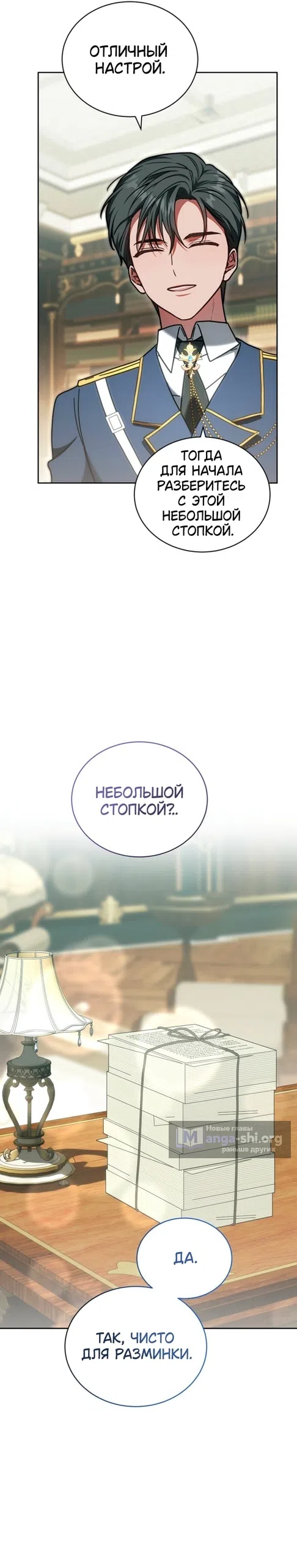 стр 5
